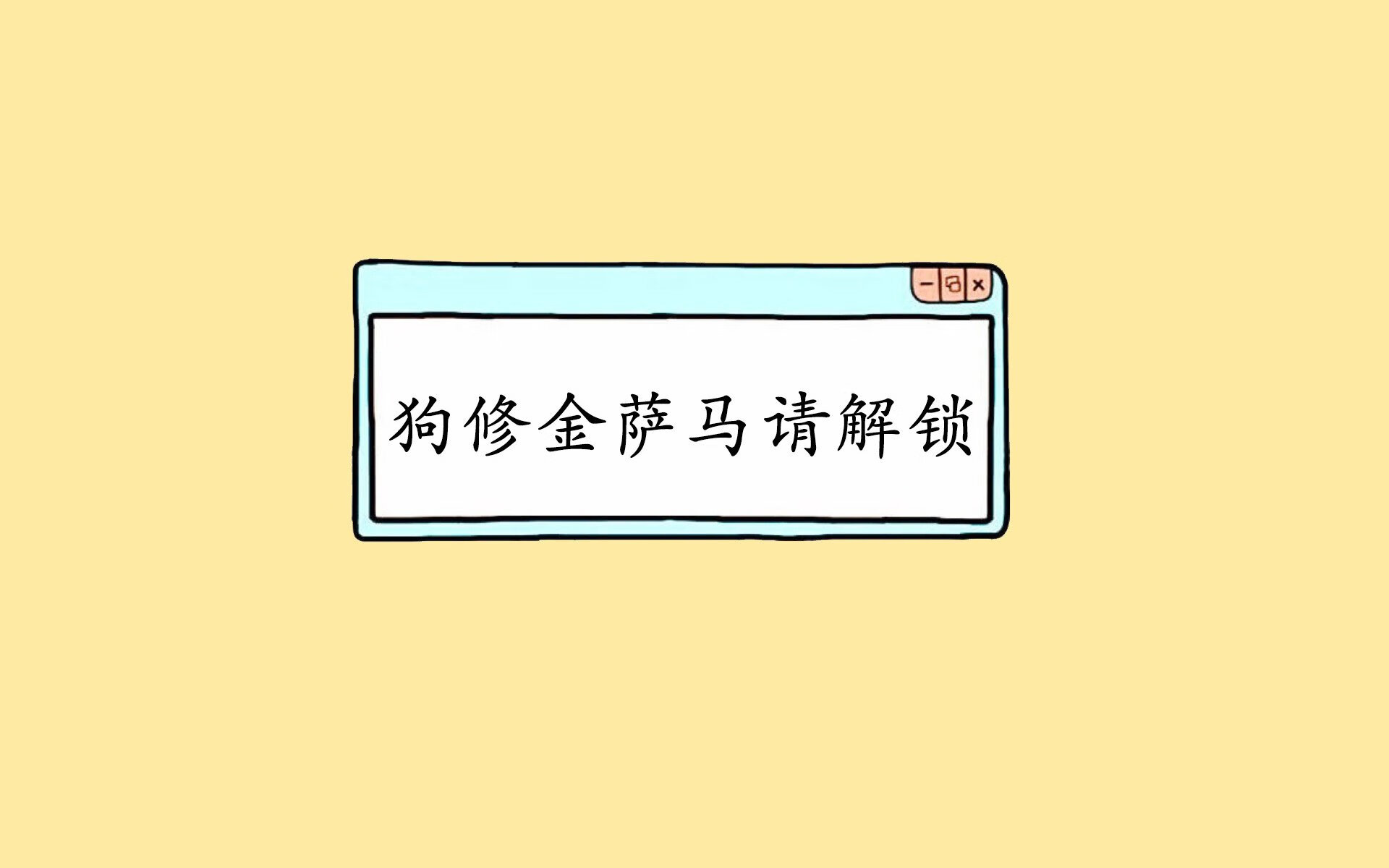 国足集训营展开封闭训练，全力磨合阵容，国足集训名单引来巨大争议
