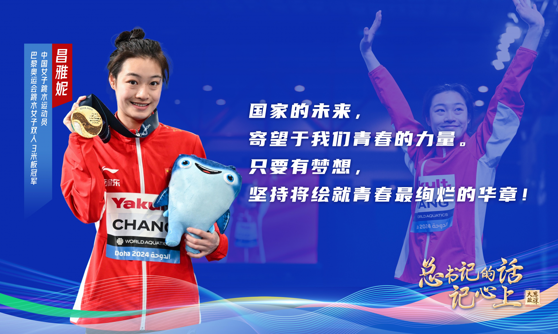 关于B体育:田径运动员的坚持与梦想，感人的故事分享的信息