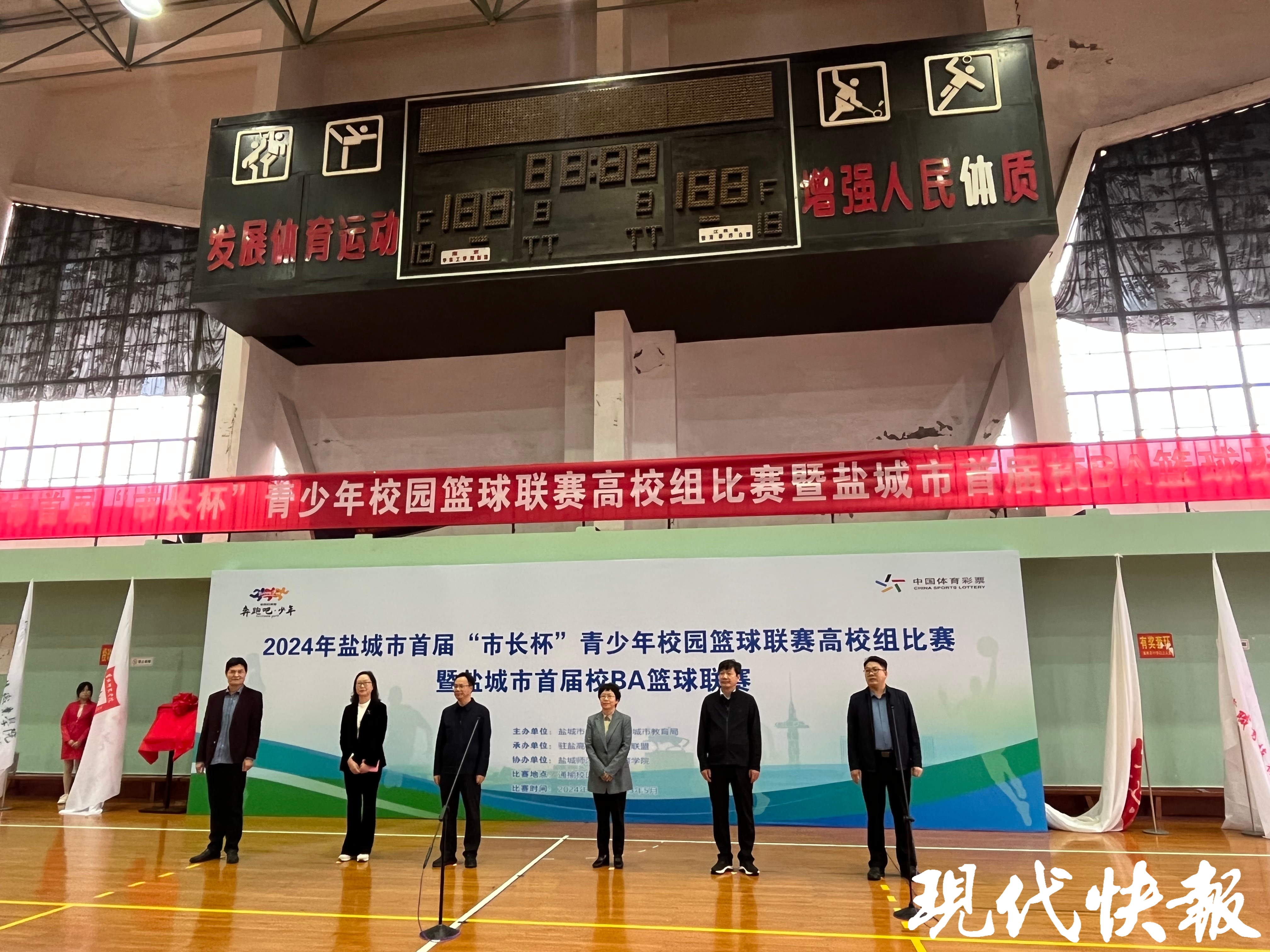 包含B体育官方网址：校园篮球联赛精彩落幕，青春活力闪耀赛场的词条