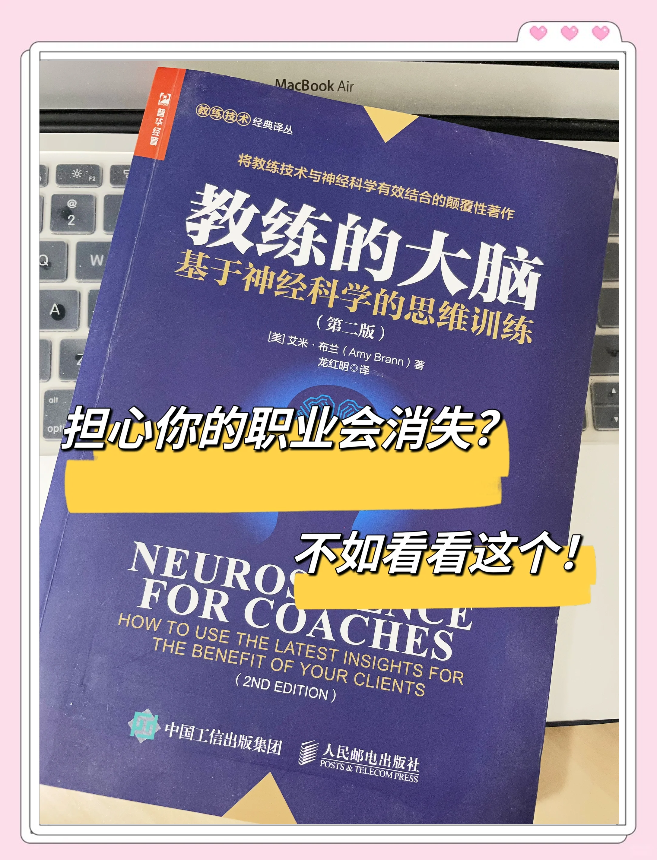 B体育:教练的养成之路：如何成为优秀的体育指导者的简单介绍