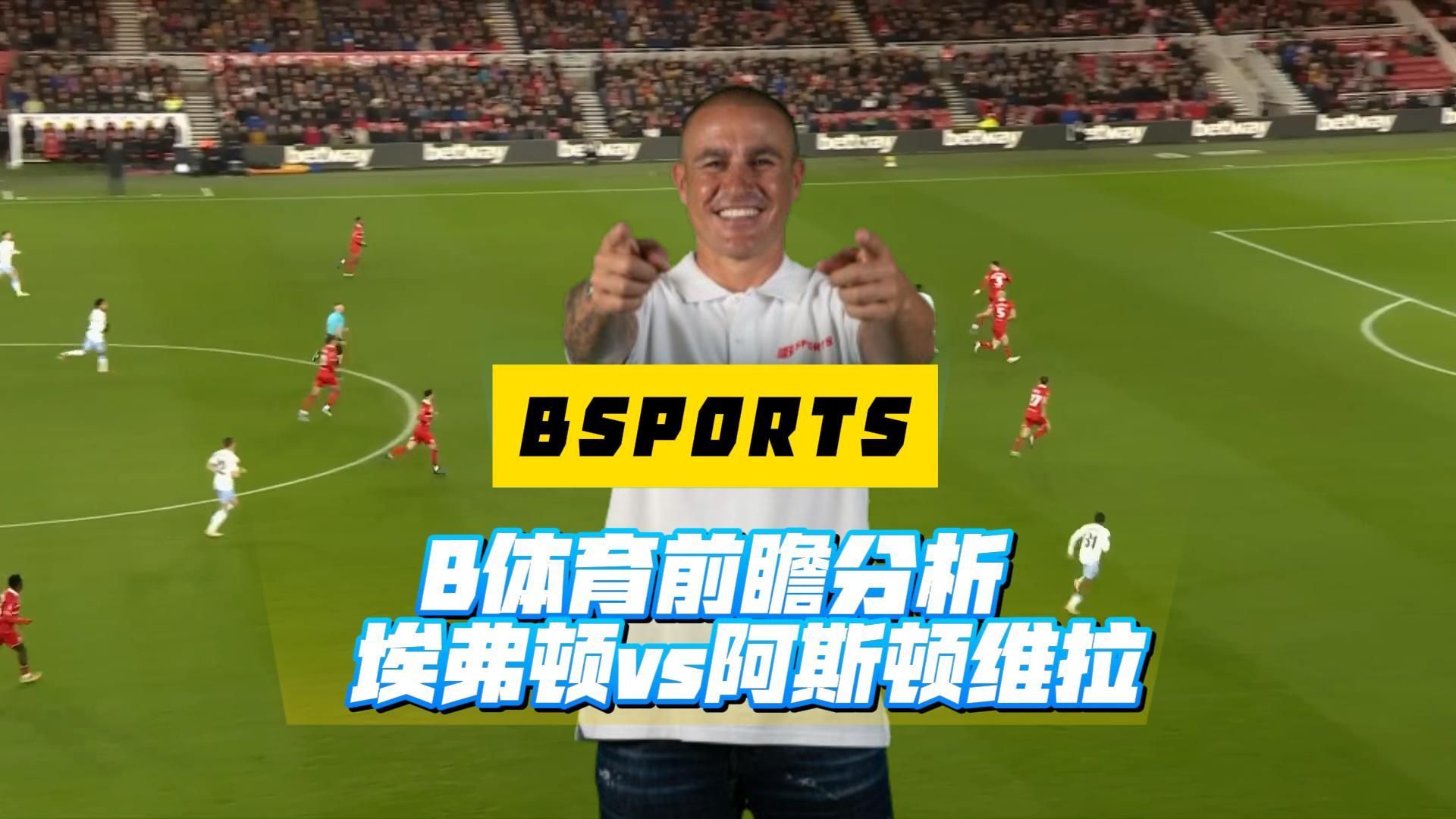 包含B体育：教练的激励技巧：如何最大化运动员潜力的词条
