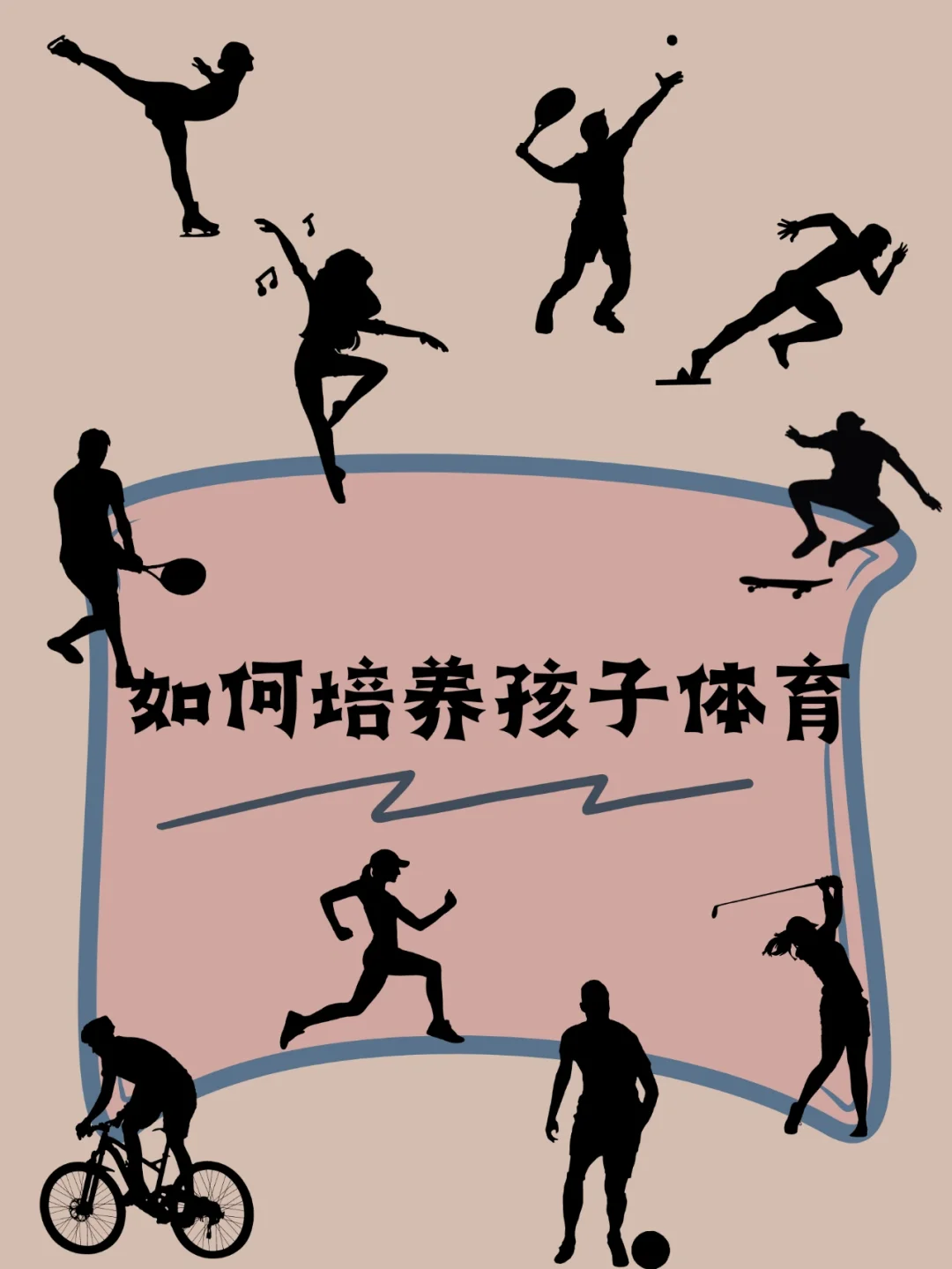B体育平台:中国足球青训“急功近利”，家长：孩子踢球是为了升学！的简单介绍