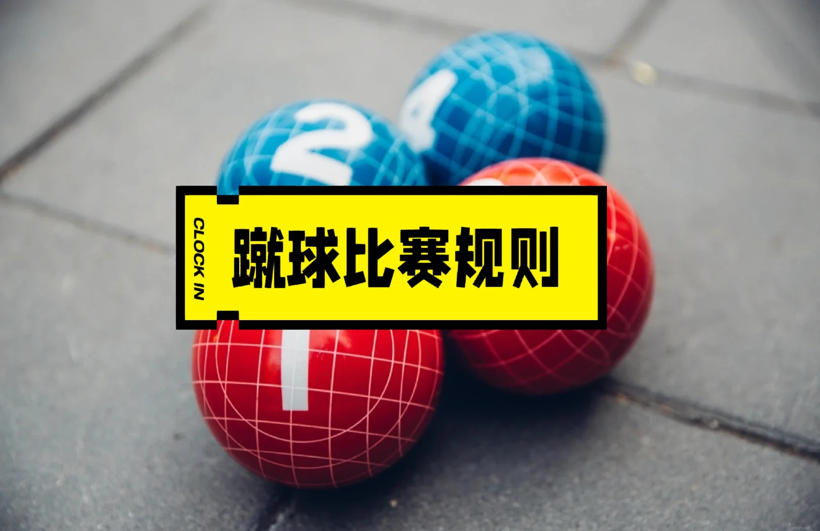 B体育官方网站:LaLiga的技术革新：如何改变比赛规则