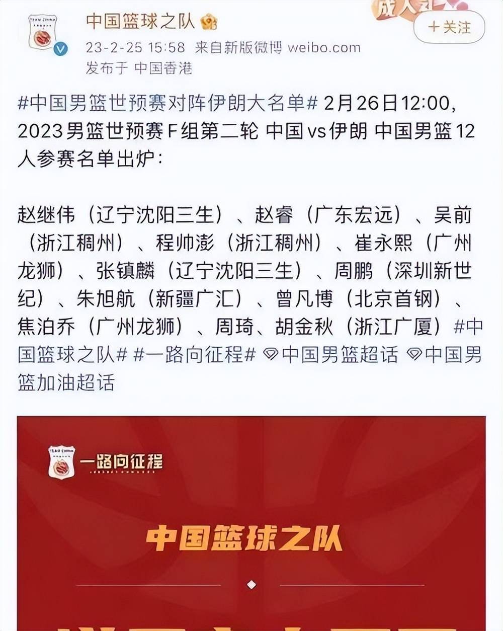 B体育官方网址：CBA球队的退役球员安置案例：帮助他们顺利过渡到新的生活的简单介绍