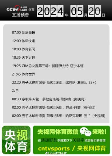 B体育平台:中国足球俱乐部社会责任报告编制指南：基于GRI标准与行业实践的简单介绍