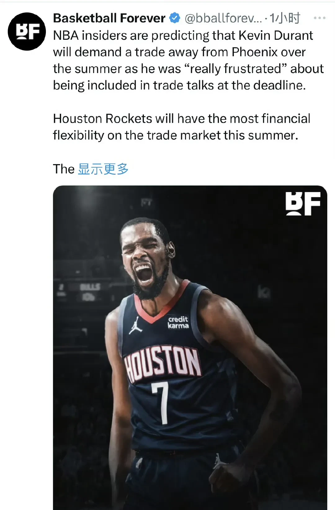 bsports体育:凯文·杜兰特加盟湖人：超级球队诞生？