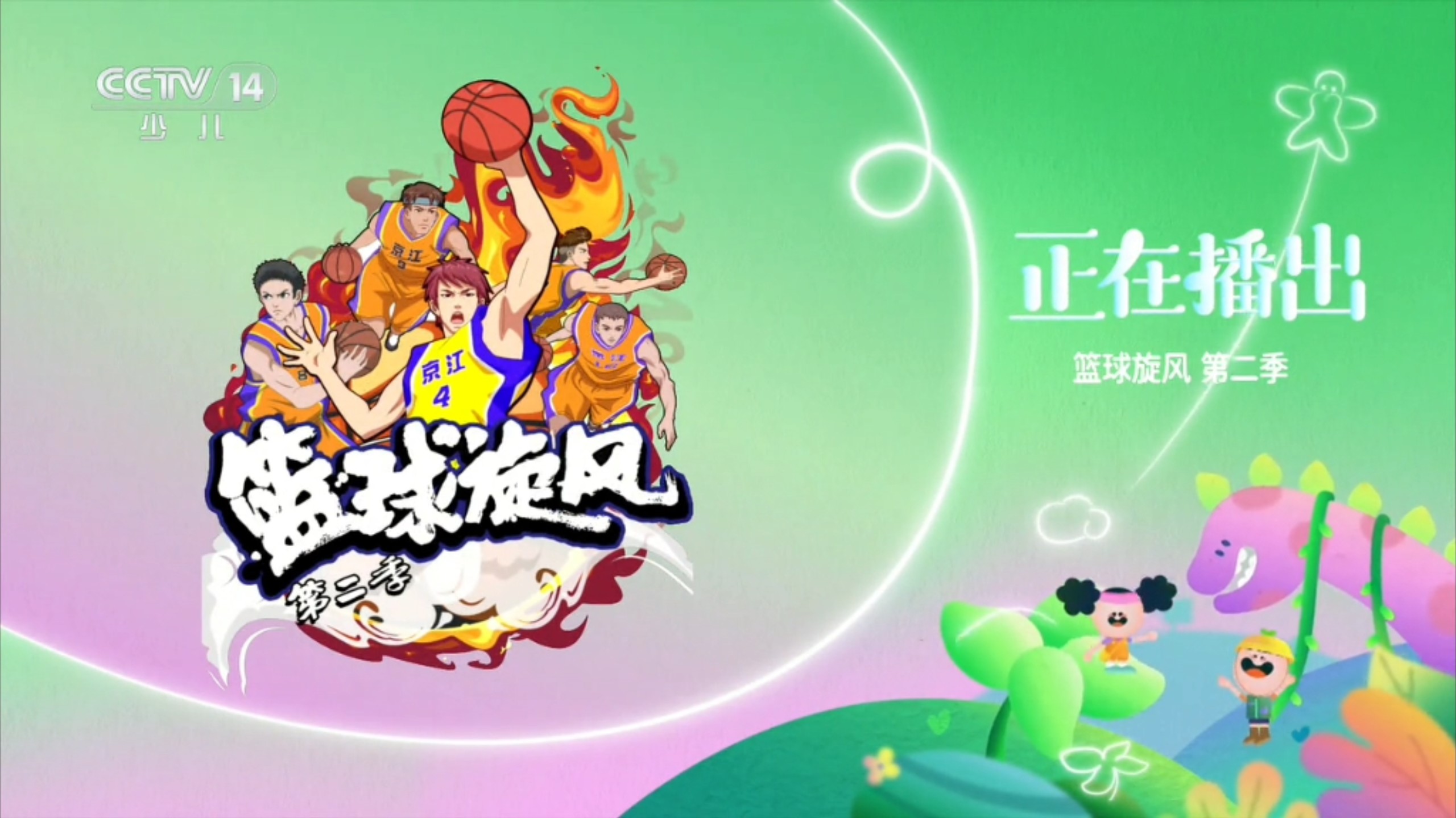 包含B体育官方网址：青少年篮球的未来：如何培养更多热爱篮球的青少年？的词条