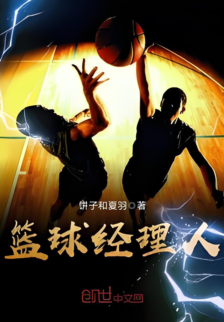 关于B体育官方网址：篮球球星的个人品牌形象管理：维护良好的公众形象的信息