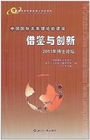 B体育平台:中国足球国际交流的经验与教训：基于国际关系理论的简单介绍