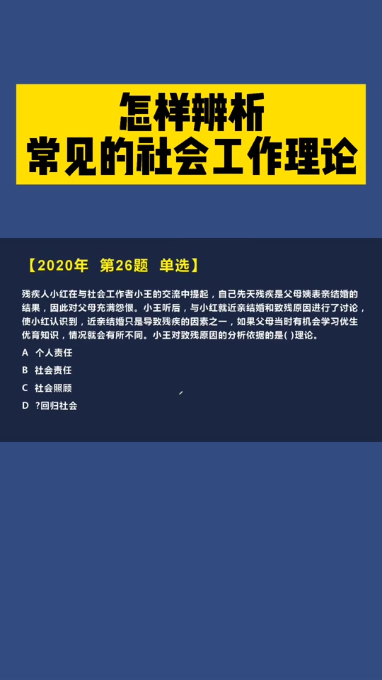 包含B体育：运动员影响力的提升：品牌代言与社会责任的词条