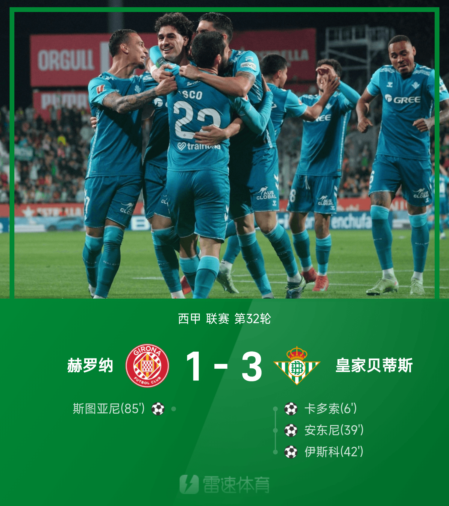 B体育官方网站：英超利兹联的保级之战的简单介绍
