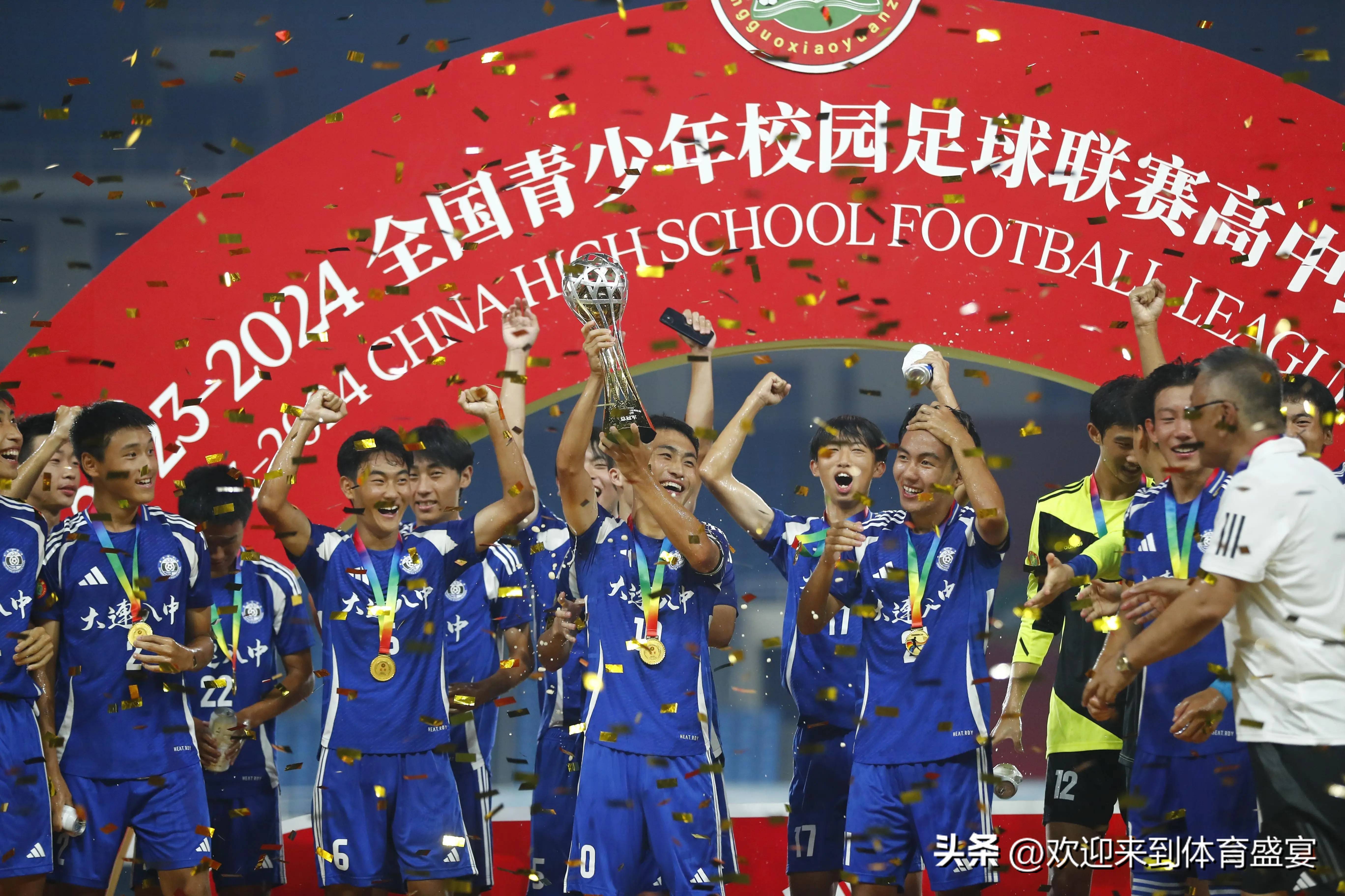B体育平台：中国足球青训基地落成，助力未来人才培养
